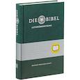 russische bücher:  - Die Bibel