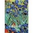 russische bücher:  - Ван Гог. Цветы