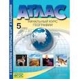 russische bücher: Летягин Александр Анатольевич - Атлас. Начальный курс географии. 5 класс. С комплектом контурных карт и заданиями. ФГОС