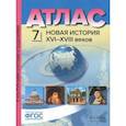 russische bücher: Колпаков Сергей Владимирович - Новая История XVI-XVIII веков. 7 класс. Атлас с контурными картами и заданиями. ФГОС