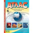 russische bücher: Душина Ираида Владимировна - Атлас. Начальный курс географии. 6 класс. С комплектом контурных карт и заданиями. ФГОС