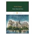 russische bücher: Гюго Виктор - Notre-Dame de Paris = Собор Парижской Богоматери. На франц.языке