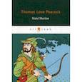 russische bücher: Peacock Thomas Love - Maid Marian