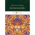 russische bücher: Kipling R. - Plain Tales from the Hills