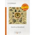 russische bücher: Conrad Joseph - Tales of Hearsay