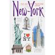 russische bücher:  - New York. The Art of traveler’s Notes 