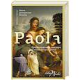 russische bücher: Волкова П.Д. - Средневековые мастера и гении Возрождения