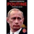 russische bücher: Fedorovski Vladimir - Poutine, litineraire secret