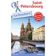 russische bücher:  - Saint Petersbourg 2017/2018