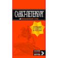 russische bücher: Чернобережская Е.П. - Санкт-Петербург: путеводитель + карта. 12-е изд., испр. и доп. 