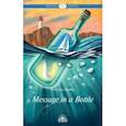 russische bücher: Sparks Nicholas - Message in a Bottle