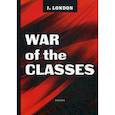 russische bücher: London Jack - War of the Classes
