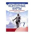 russische bücher:  - История нового времени. Конец XV - XVII вв. 7 класс. Контурные карты. Линейная структура курса"