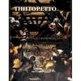 russische bücher: Астахов Юрий - Тинторетто