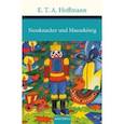 russische bücher: Hoffmann Ernst Theodor Amadeus - Nussknacker und Mausekonig (немецкий язык)