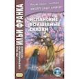 russische bücher:  - Испанские волшебные сказки