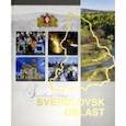 russische bücher:  - Свердловская область. Альбом (на английском языке)