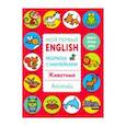 russische bücher:  - Раскраска с наклейками "Животные. Animals"