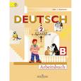 russische bücher: Бим Инесса Львовна - Немецкий язык. "Первые шаги". 2 класс. Рабочая тетрадь. В двух частях. Часть Б. ФГОС