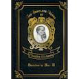 russische bücher: Dickens Charles - Sketches by Boz II