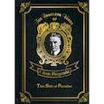 russische bücher: Fitzgerald Fransis Scott - This Side of Paradise