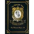 russische bücher: Dickens Charles - The Pickwick Papers II