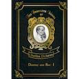 russische bücher: Dickens Charles - Dombey and Son I