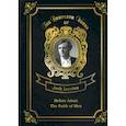 russische bücher: London Jack - Before Adam and The Faith of Men