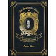 russische bücher: Bronte Anne - Agnes Grey