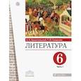 russische bücher: Архангельский Александр Николаевич, Смирнова Татьяна Юрьевна - Литература. 6 класс. Учебное пособие. В 2-х частях. Часть 1