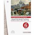russische bücher: Архангельский Александр Николаевич, Смирнова Татьяна Юрьевна - Литература. 6 класс. Учебник. В 2-х частях. Часть 2