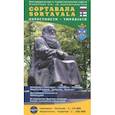 russische bücher:  - Сортавала и окрестности. Автодорожная и туристическая карта (складная)