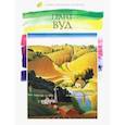 russische bücher: Морозова В. Н. - Лучшие современные художники. Том 28. Грант Вуд