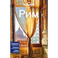 russische bücher: арвуд Дункан, Уильямс Никола - Рим. Путеводитель (+ карта)