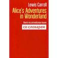 russische bücher: Кэрролл Льюис - Lewis Carroll: Alice's Adventures in Wonderland. Книга на английском языке со словарем