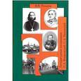 russische bücher: Розанов Василий Васильевич - Собрание сочинений. Том 29. Религия и культура