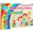 russische bücher:  - Волшебная математика с наклейками. Развивающие игры с наклейками. Наклей, напиши, раскрась, поиграй