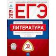 russische bücher: Зинин Сергей Александрович - ЕГЭ-2019. Литература. Типовые экзаменационные варианты. 30 вариантов