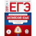 russische bücher: Вербицкая Мария Валерьевна - ЕГЭ-2019. Английский язык. Типовые экзаменационные варианты. 20 вариантов (+CD)