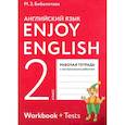 russische bücher: Биболетова Мерем Забатовна - Enjoy English. Английский язык. 2 класс. Рабочая тетрадь