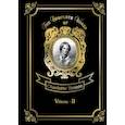 russische bücher: Bronte C. - Villette 2
