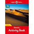 russische bücher:  - BBC Earth. Deserts. Activity Book