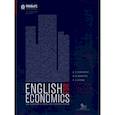 russische bücher: Измаилян Д., Мажутис М., Булиш К. - Академический английский язык для экономистов. Учебник для вузов
