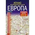 russische bücher:  - Атлас автомобильных дорог. Европа