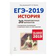 russische bücher: Пазин Роман Викторович - ЕГЭ-2019. История. 30 тренировочных вариантов по демоверсии 2019 г.