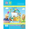 russische bücher: Петерсон Людмила Георгиевна - Математика. 2 класс. Рабочая тетрадь. В 3-х частях. Часть 3. ФГОС (к учебнику в переплете)