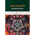 russische bücher: Wells H.G. - The Wheels of Chance