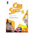 russische bücher: Дули Дженни, Эванс Вирджиния - Английский язык. 6 класс