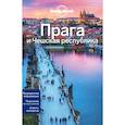 russische bücher:  - Прага и Чешская республика, 2-е изд., испр. и доп