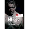 russische bücher: Линдеманн Тилль - Messer (Нож. Лирика)